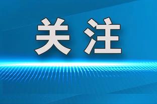 江南app官网登录入口手机版截图2